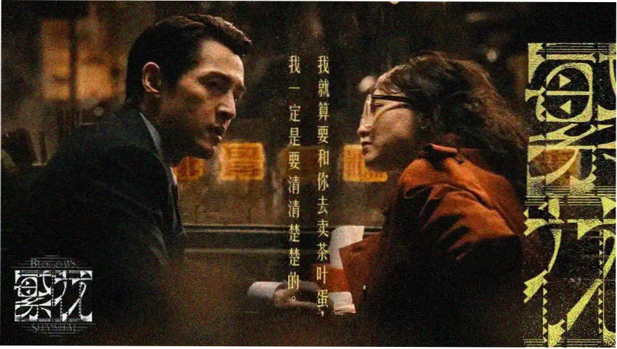《爱情保卫战》完整版第1286期高清回看主视觉