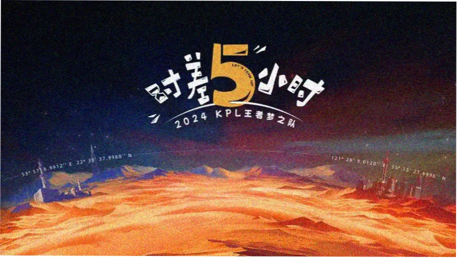 爱情保卫战幕后录制现场花絮